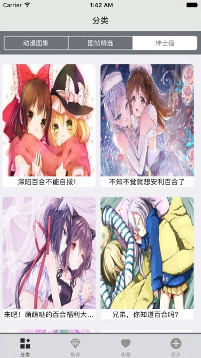 新品未使用】志人 ×ON TODA「意図的迷子」12