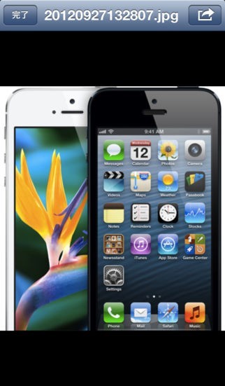 MyShortcuts+Viewer | スクリーンショットその1
