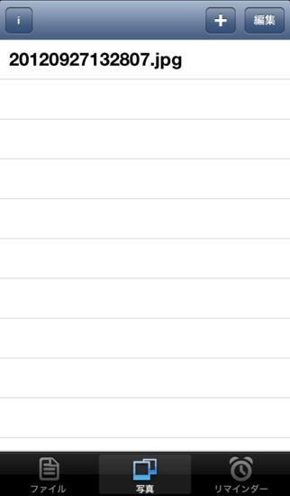MyShortcuts+Viewer | スクリーンショットその2
