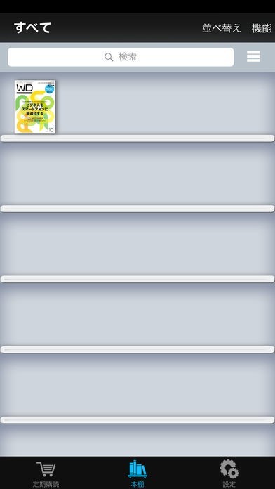 Web Designing | スクリーンショット