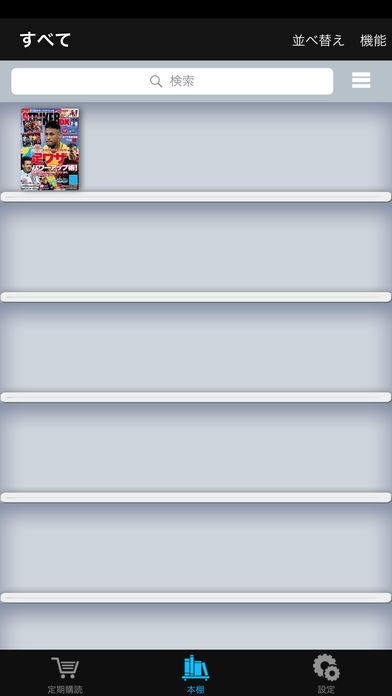 ストライカーDX | スクリーンショットその2