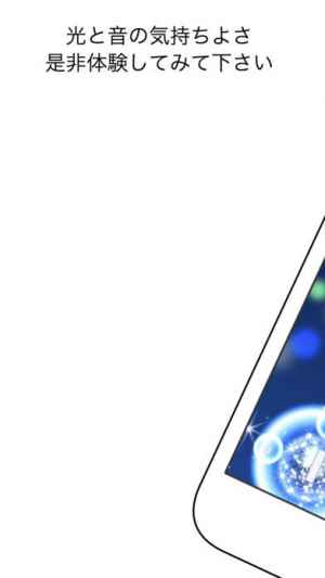 脳トレ Hamaru 子供も大人も人気ののうとれパズルゲーム おすすめ 無料スマホゲームアプリ Ios Androidアプリ探しはドットアップス Apps