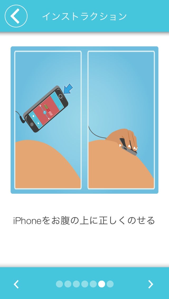 Baby Voice 胎児の心拍数 Iphone Android対応のスマホアプリ探すなら Apps