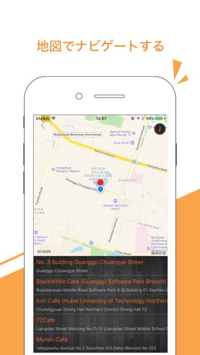 GPS コーディネート- ナビゲーションと地図 | スクリーンショットその2