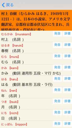 漢字j Pro 6321漢字 手書き 筆順 読み おすすめ 無料スマホゲームアプリ Ios Androidアプリ探しはドットアップス Apps