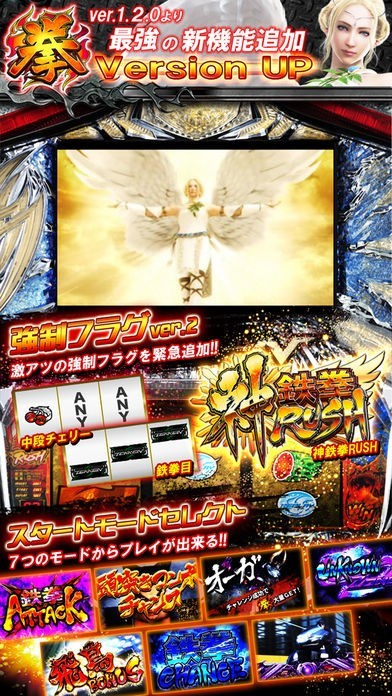 パチスロ実機 パチスロ 鉄拳 3rd パチスロ 鉄拳3rd スロット実機｜ホビー、カルチャー