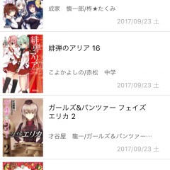 発売日把握に便利！「新刊コミックの発売日が分かるアプリ - comiry(コミリー)」で新作コミックをチェックしよう！のアイコン