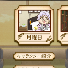 「謎解き脱出ゲーム 名探偵ビリー ～真相～」高クオリティのストーリーと謎解きを楽しむなら！のアイコン