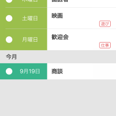 「Timetodo」シンプルに賢く「やること」を管理！簡単todoアプリのアイコン
