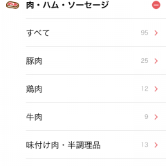 「タベソダ 生協パルシステムのお買い物アプリ」は子育てママの救世主！のアイコン
