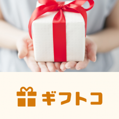 「ギフトコ」メッセージと一緒にギフトが贈れる素敵なアプリのアイコン