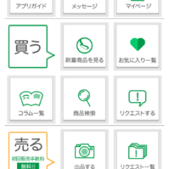 売り買いが簡単！ゴルフ専用フリマアプリ「golfpot（ゴルフポット）」のアイコン