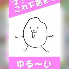 一つの米粒を撫でて育てる育成系ゲーム「おこめっち」。のアイコン