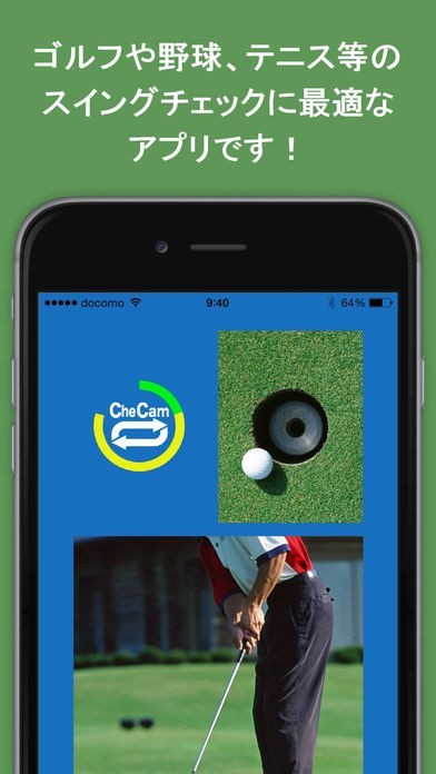 スイングチェック用ビデオカメラ Checam スローモーションに対応 Iphone Androidスマホアプリ ドットアップス Apps