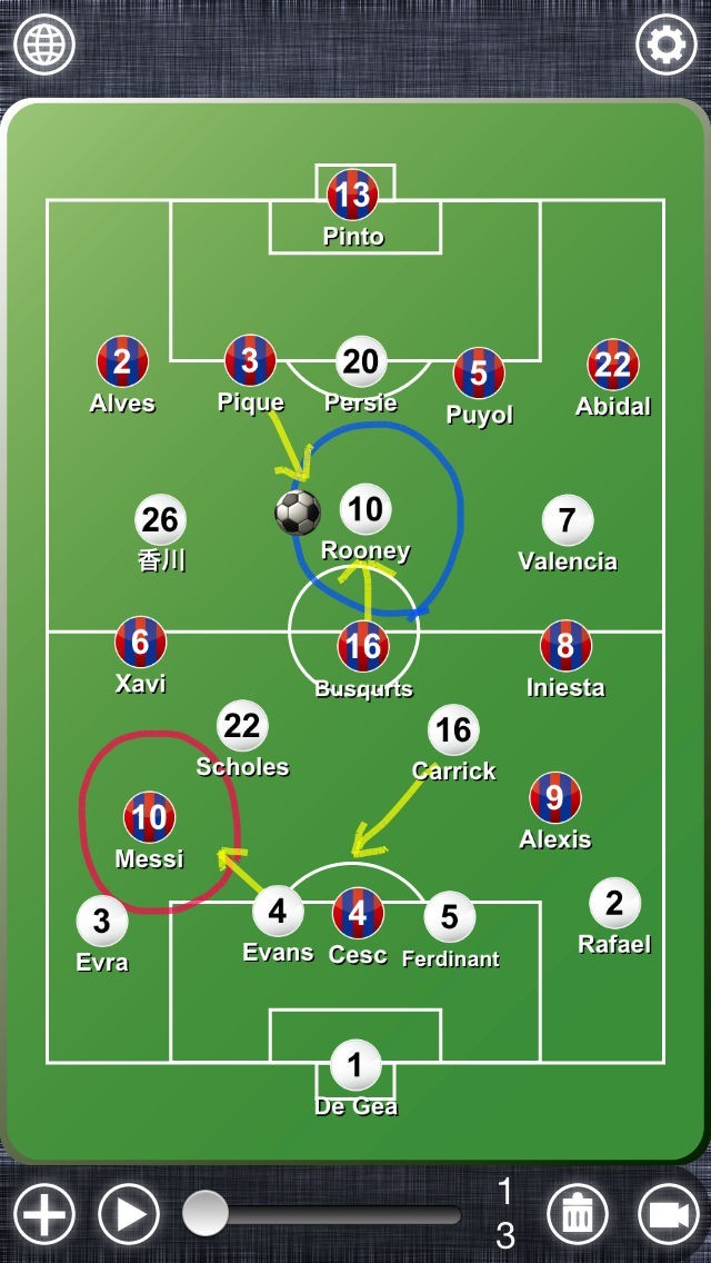 Football board (サッカーボード) | スクリーンショットその2