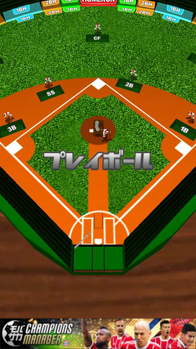 手軽に出来る野球ゲーム 3d野球盤dx 通信対応 Iphone Android対応のスマホアプリ探すなら Apps