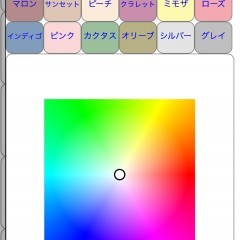 「時間割mini」かわいくておしゃれな時間割を作りたいならコレ！カスタマイズ性が高い時間割アプリのアイコン