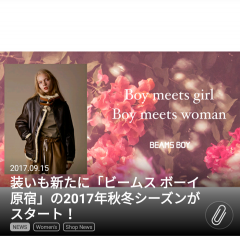 BEAMSの公式スマートフォンアプリ「WeBEAMS」で、BEAMSがもっと楽しく便利になる！のアイコン