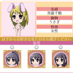 可愛い動物たちが戦うファンタジーRPG「動物物語」のアイコン