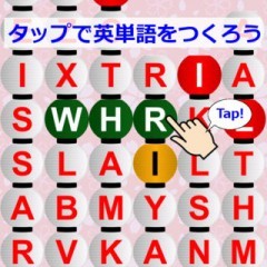 「えいたんご」パズルで英語学習のアイコン