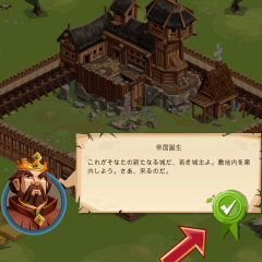 「エンパイア・フォーキングダム (Empire: Four Kingdoms)」王国は一つだけじゃない、やり込み要素の多いストラテジーのアイコン