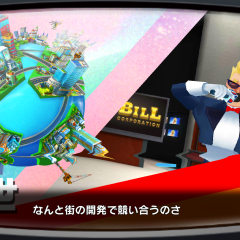 「ランブル・シティ（Rumble City）」頭を使って街づくりシミュレーション、世界一を目指そう！のアイコン