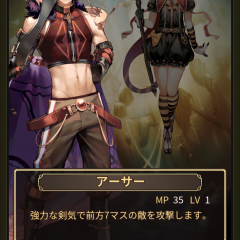 「ロード オブ ダイス」ダイスマスターの道は険しい、謎を解き明かしつつ果てない塔を登る新感覚RPGのアイコン