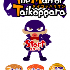 『タイコッパラマン』-コミカルでお手軽なカジュアルシューティングゲーム！のアイコン