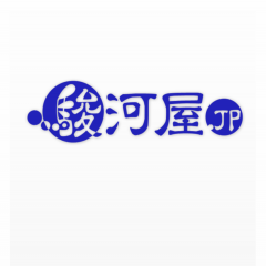 「駿河屋」は中古買取＆販売が便利！アプリならさらにお得に便利に使えるのアイコン