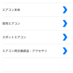 「Ranking Viewer For Amazon」でアマゾンランキングから人気の商品を探そうのアイコン