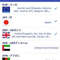 「為替 Ⓒ - 為替レート計算、通貨換算」１５０通貨以上！チャートも見れるアプリのアイコン
