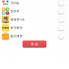「フリマアラート」-メルカリの出品をアラート通知！のアイコン