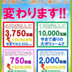 「クリオコート」北名古屋のパチンコ＆スロット店、パーラークリオコートの公式アプリが面白い。のアイコン