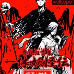 ダウンロード無料で全話が読める「一休妖怪伝」のアイコン