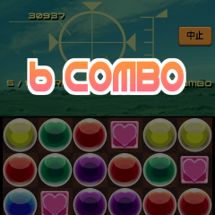 「Combo力スカウター」-「目指せ！コンボマスター！」のアイコン