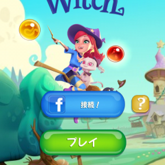 「バブルウィッチ」は繋げて消すだけの簡単爽快パズルゲーム！のアイコン