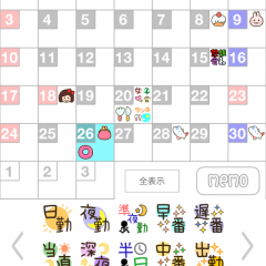 日々の予定もぱっと見で管理！アプリ「stampカレンダー 〜ペタッと簡単！Girlsカレンダー手帳〜」が毎日をにぎやかにする！のアイコン