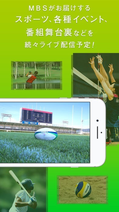 MBS動画イズム | スクリーンショットその2