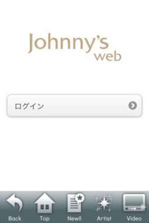 Johnny S Web Iphone Androidスマホアプリ ドットアップス Apps