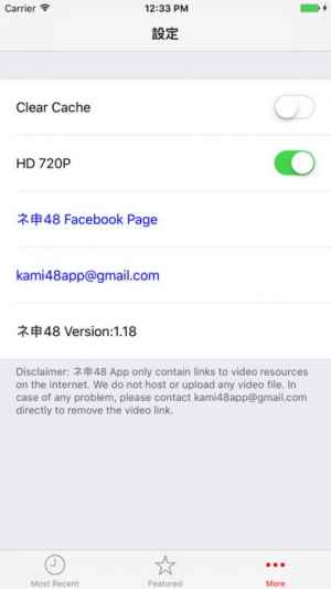 ネ申48 Iphone Androidスマホアプリ ドットアップス Apps ネ申48 Iphone Androidスマホアプリ ドットアップス Apps