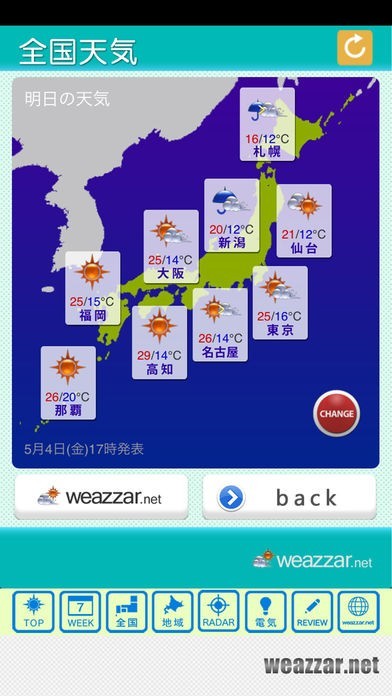 横浜天気 | iPhone・Android対応のスマホアプリ探すなら.Apps