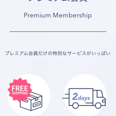 「リネット‐宅配ネットクリーニング」　どこでも簡単にクリーニングを出せる！時間や手間の節約に役立つアプリのアイコン