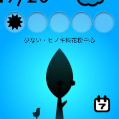 「花粉チェッカー」視覚的に簡単で分かり易く花粉状況を知れる！天気予報も兼ね備えたアプリのアイコン