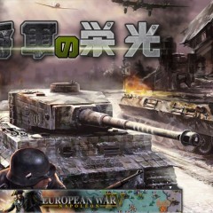 「将軍の栄光」リアル且つ多種多様の地形が臨場感満載！のアイコン