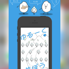 「新米発見！おこめっち２」でゆるく米粒を育てよう。のアイコン
