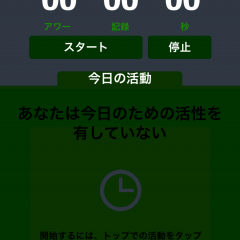 活動時間をどんどん記録「タイムロガートラックのためのツール、あなたの時間を分析します」のアイコン