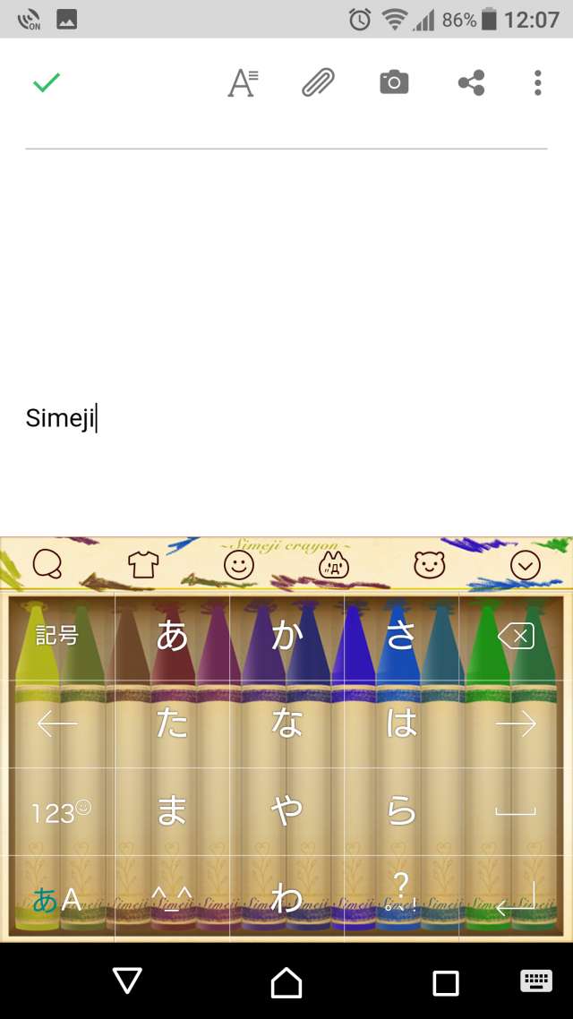 さくさく入力 日本語入力アプリ7選 顔文字入力アプリ3選 Iphone Android対応のスマホアプリ探すなら Apps