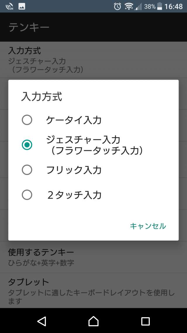 さくさく入力 日本語入力アプリ7選 顔文字入力アプリ3選 Iphone Android対応のスマホアプリ探すなら Apps