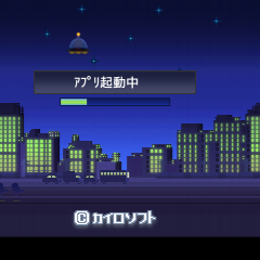 「発進!!ヒーロー基地」でヒーローと暮らそう！のアイコン