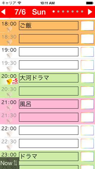 時間割スケジュール Week Table Free スケジュール帳 曜日別 一日24時間計画予定表 シンプルで簡単な時間管理で毎日を充実させるタイムテーブル 手帳やカレンダーと併用も便利 Iphone Android対応のスマホアプリ探すなら Apps 時間割スケジュール Week Table Free スケジュール帳 曜日別 一日24時間計画予定表 シンプルで簡単な時間管理で毎日を充実させるタイムテーブル 手帳やカレンダーと併用も便利 Iphone Android対応のスマホアプリ探すなら Apps